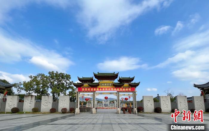 圖為客家祖地。　三明市委宣傳部供圖