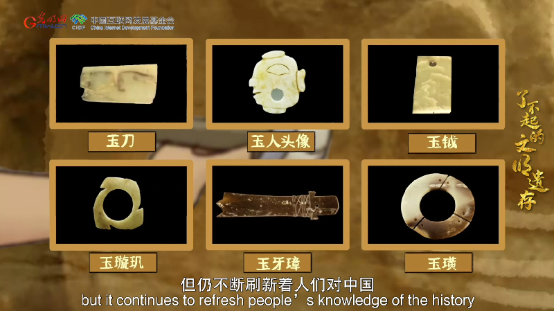 【何以中國(guó)】了不起的文明遺存丨國(guó)風(fēng)動(dòng)畫(huà):中國(guó)文明的前夜——石峁遺址 【何以中國(guó)】了不起的文明遺存丨國(guó)風(fēng)動(dòng)畫(huà):中國(guó)文明的前夜——石峁遺址