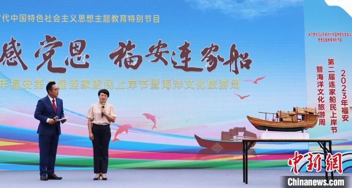 村民分享連家船民“搬上來、住下來、富起來”的故事和難忘經(jīng)歷。　林榕生 攝