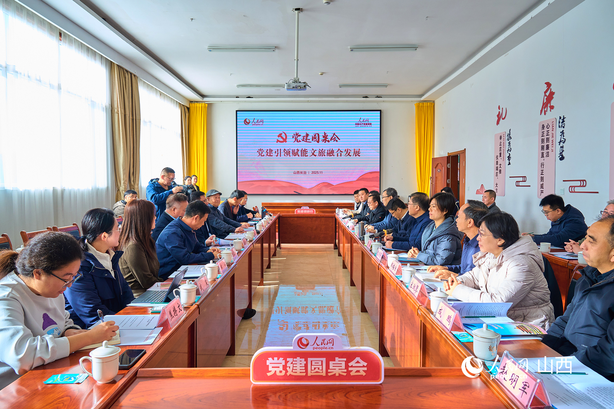 黨建圓桌會(huì)現(xiàn)場(chǎng)。人民網(wǎng) 張超寧攝