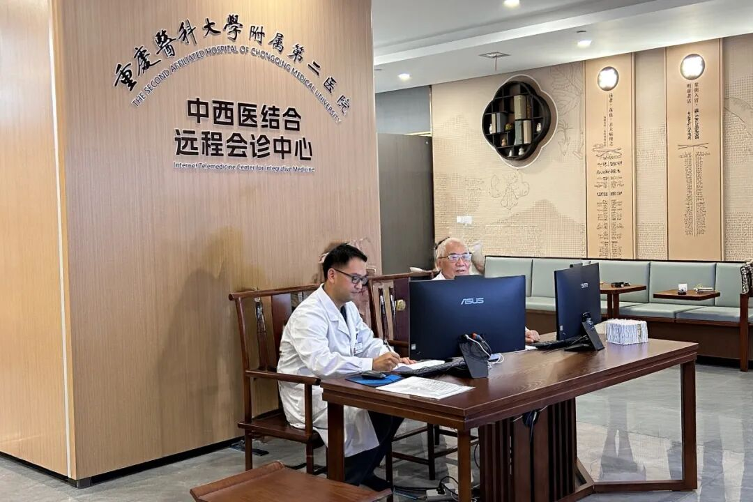 中西醫(yī)結(jié)合遠程會診中心。