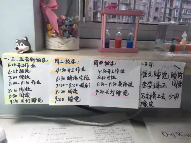 杭州小學(xué)生曬作息時(shí)間 老師唏噓:時(shí)間都去哪兒了 杭州小學(xué)生曬作息時(shí)間 老師唏噓:時(shí)間都去哪兒了