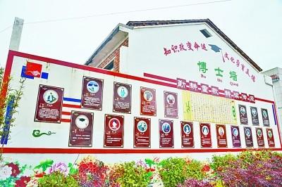 湖南瀏陽(yáng)一小鄉(xiāng)村出了21位博士、數(shù)百位碩士