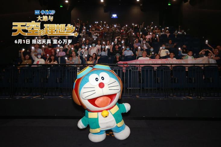 《哆啦A夢(mèng):大雄與天空的理想鄉(xiāng)》北京首映 哆啦A夢(mèng)可愛登場(chǎng) 《哆啦A夢(mèng):大雄與天空的理想鄉(xiāng)》北京首映 哆啦A夢(mèng)可愛登場(chǎng)